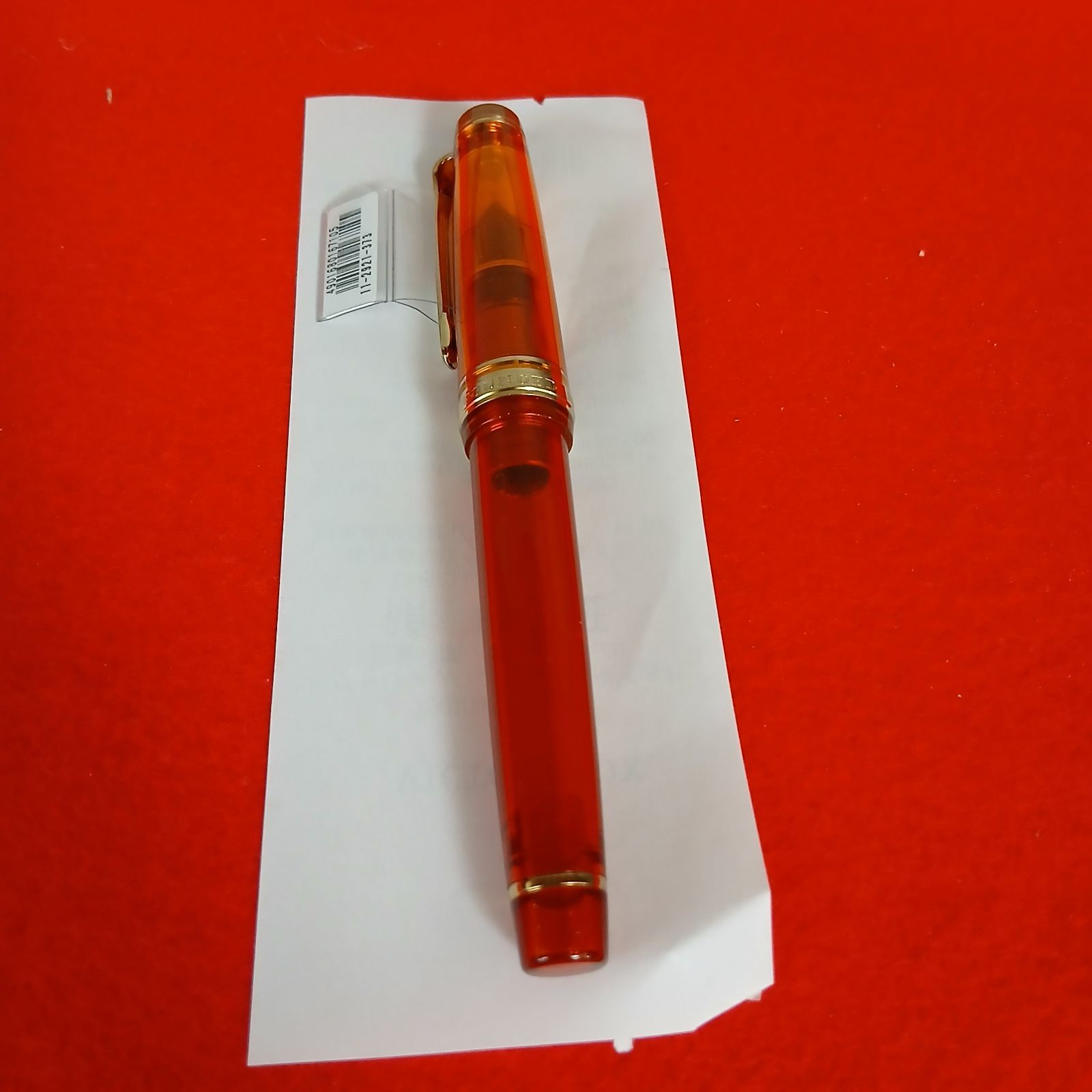 セーラー 万年筆 SAILOR 世界のティータイム クリスマスティー