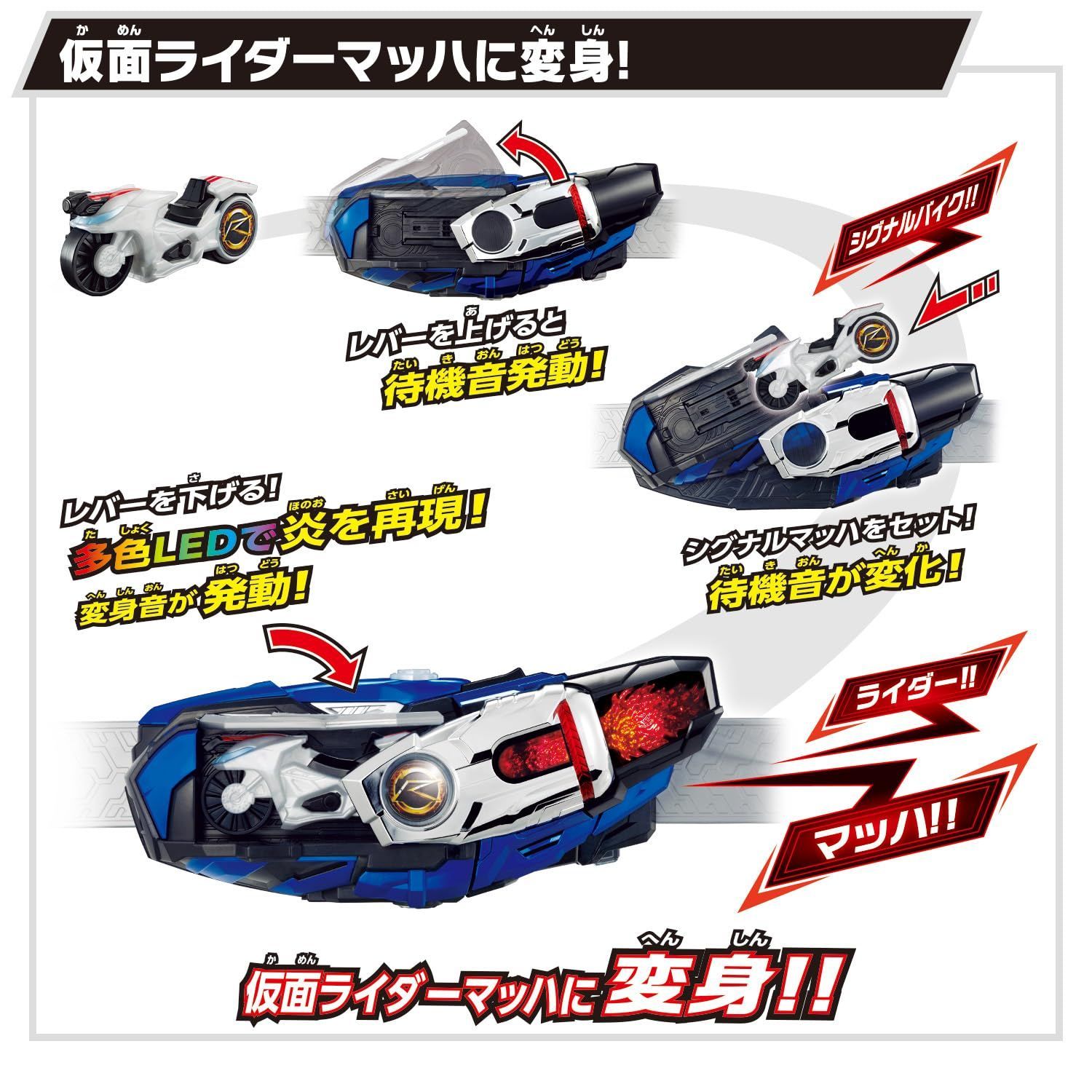 セール バンダイ BANDAI SUPER BEST 変身ベルト DXマッハドライバー炎-シグナルチェイサー 仮面ライダードライブ