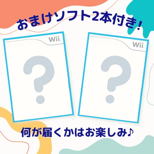 すぐ遊べる】完品 Wii 本体 セット 箱あり おまけソフト2本付き - メルカリ