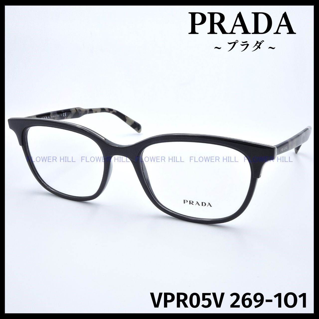 PRADA プラダ メガネ フレーム VPRV  ダークグレー・グレーハバナ ウェリントン サイズ イタリア製 メンズ レディース