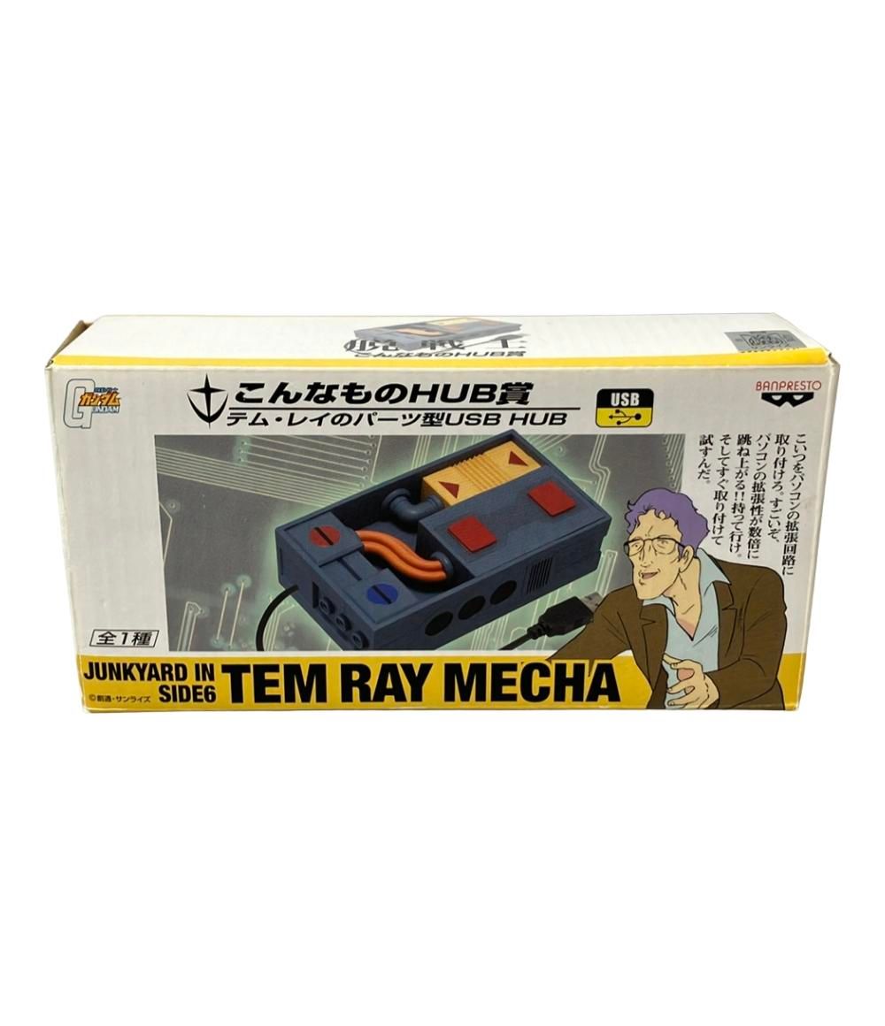 バンプレスト 機動戦士ガンダム 一番くじ USBハブ おもちゃ