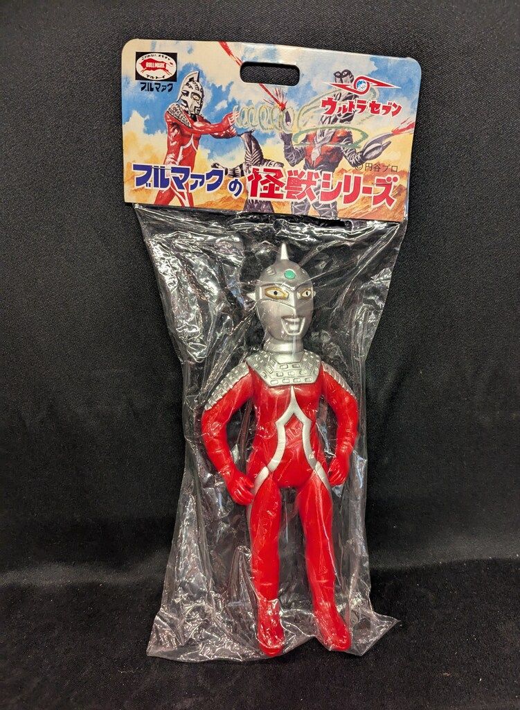 ブルマァク 復刻版怪獣シリーズ ウルトラセブン ウルトラセブン 復刻版 BM240