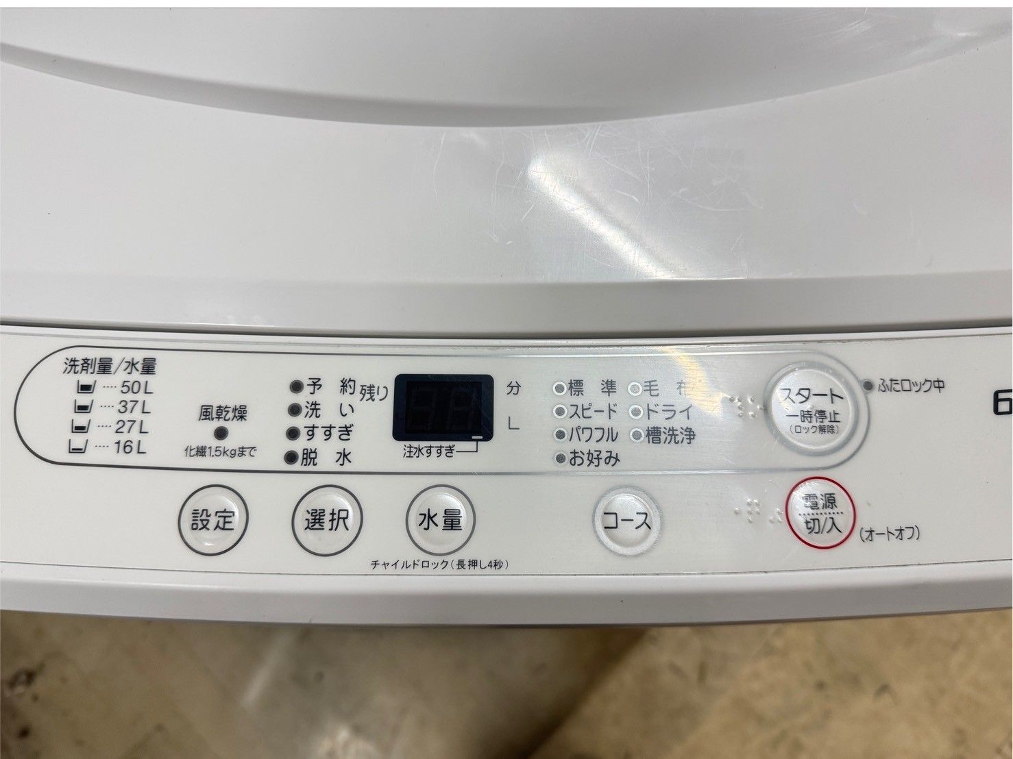ヤマダ 6kg