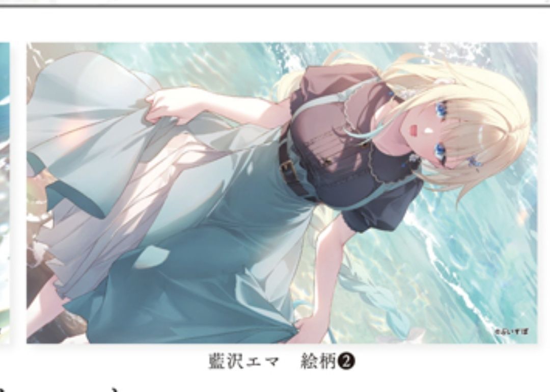 コミックマーケット104 C104 AliceSyndrome プレイマット 藍沢エマ - メルカリ