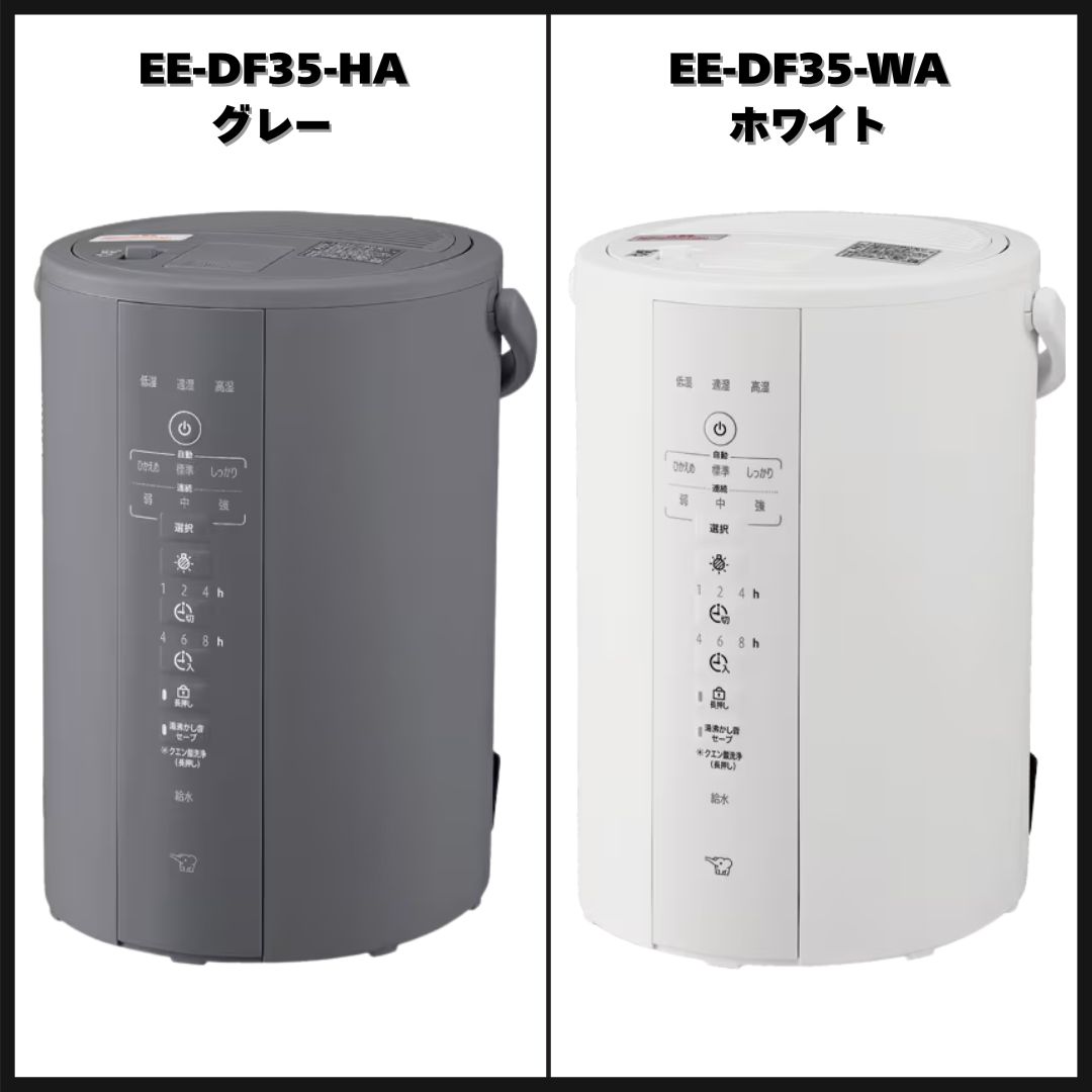 Zojirushi 置き型加湿器 ホワイト 象印 置き型加湿器 EE-DD50-WA 2023年