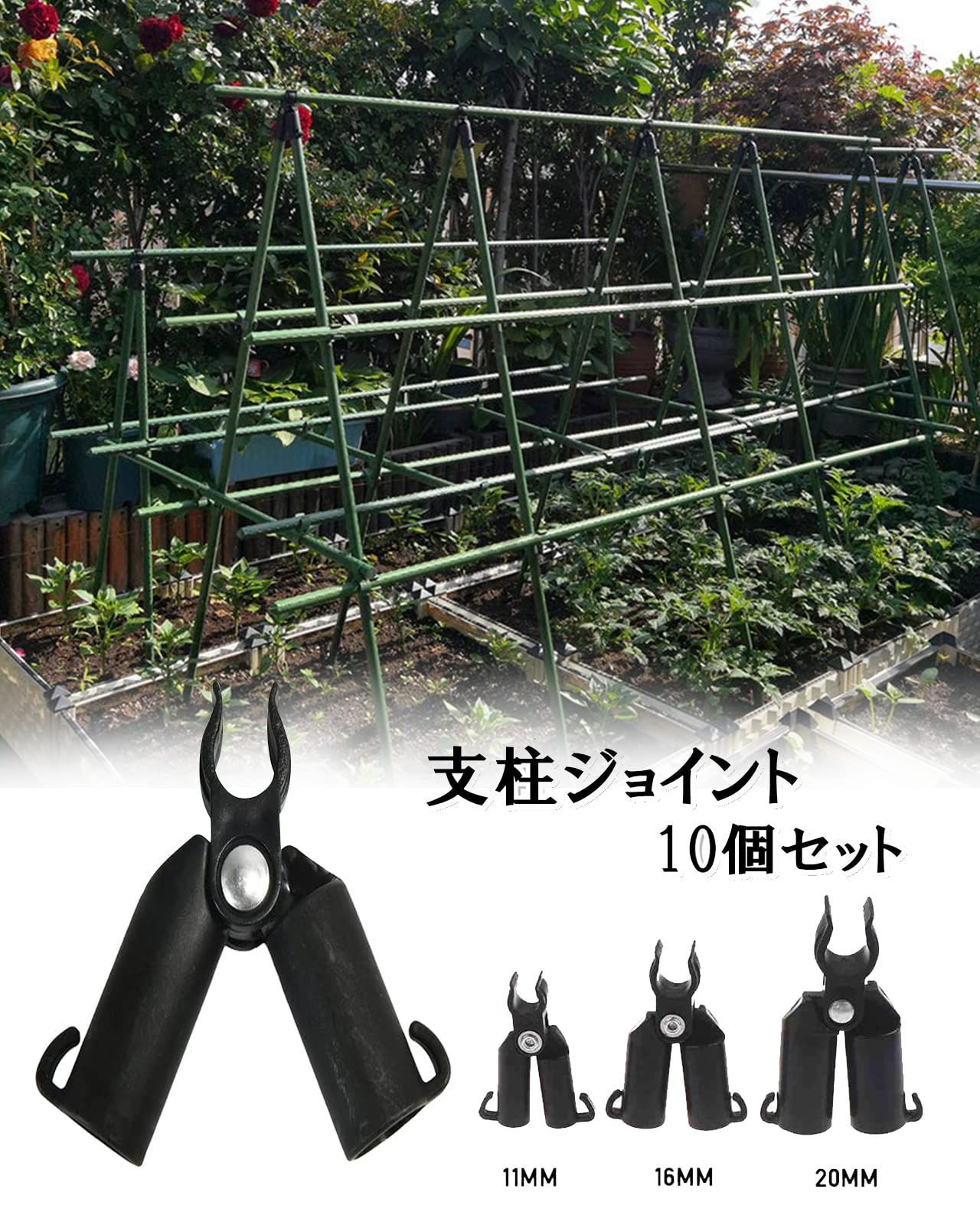 SHINSEI SS イボ竹支柱 10P 8x1200 頑丈,耐腐食,耐久 緑 - 農業・園芸