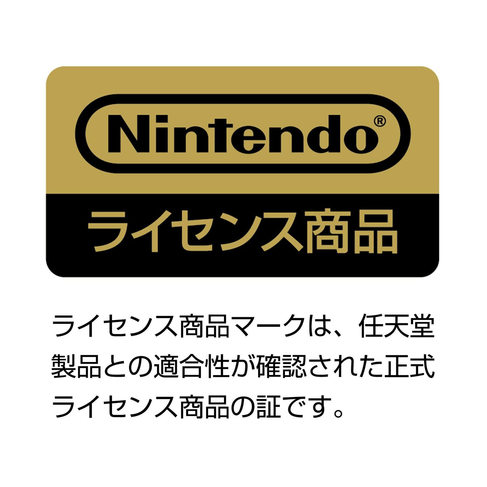 Switch Nintendo