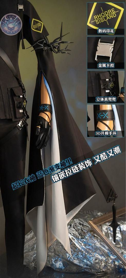 ロゴス コスプレ衣装