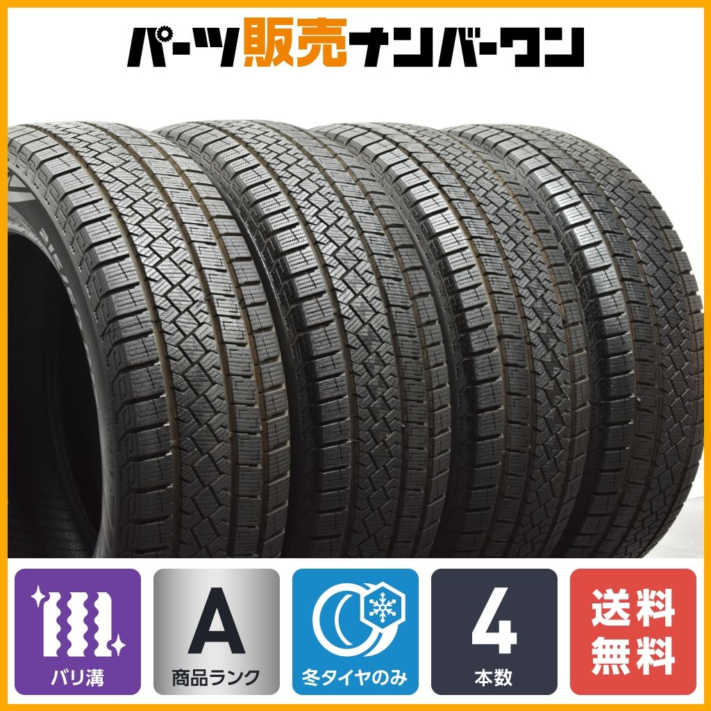 新車外し｜ブリヂストンTURANZA EL450 235/50R19 4本セット