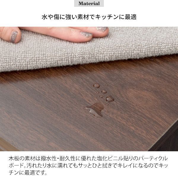 二段タイプ