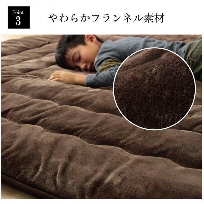 ホットカーペット対応 あったか6層 撥水加工 フランネルラグ 長方形 約