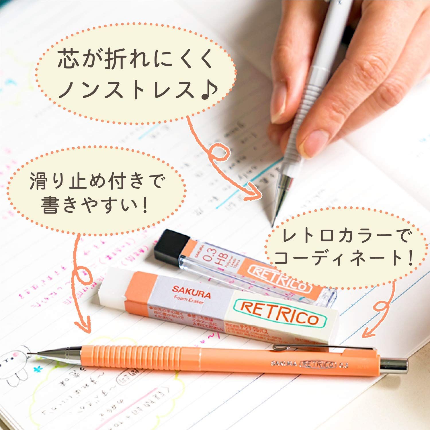 シャープペン サクラクレパス