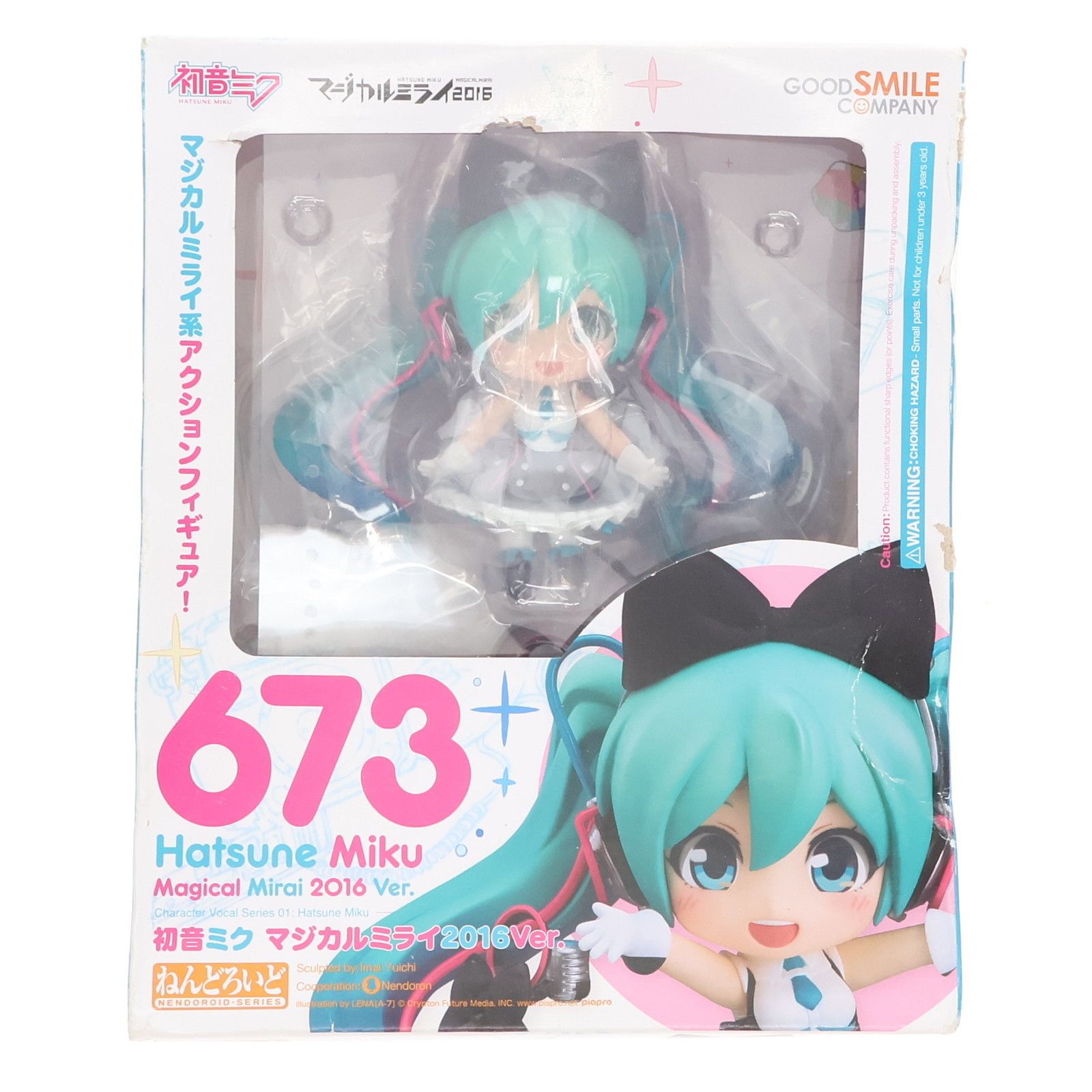 ねんどろいど 673 初音ミク マジカルミライ2016Ver. キャラクター