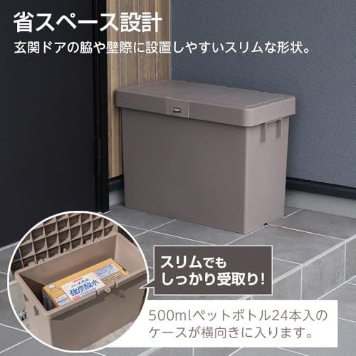 置き配ボックス