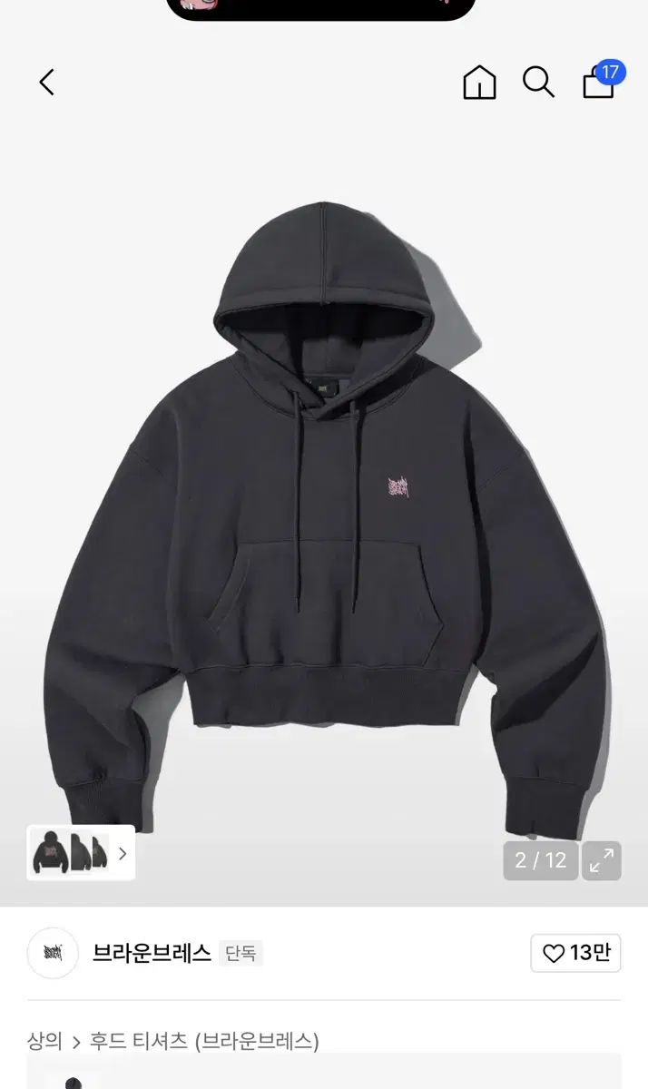 BROWNBREATH ブラウンブレス W TAG CROP HOODIE クロップドフード 木炭