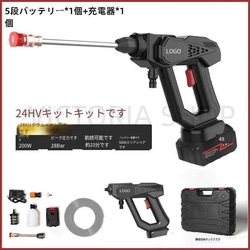 高圧洗浄機 コードレス 充電式 8MPa 18Vバッテリー対応 水圧洗浄機 家庭用 自吸式 ノズル付き洗車機強化版 水圧10段階調整