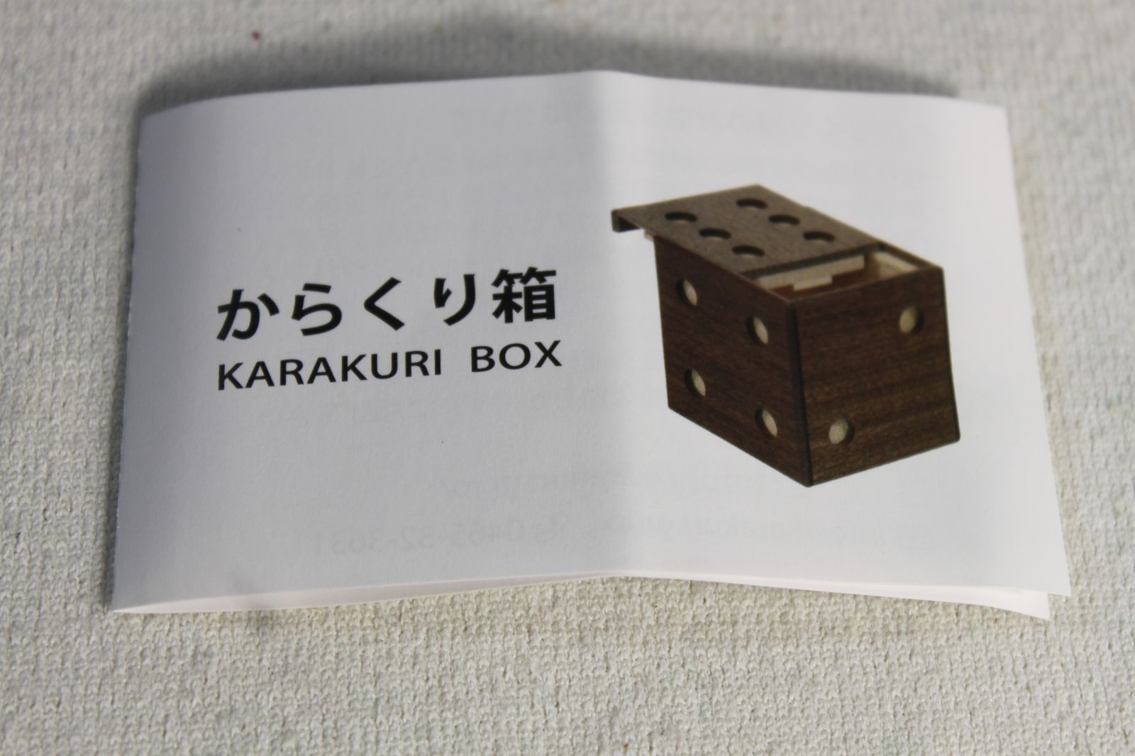 サイコロ 新