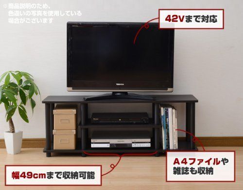 収納棚 組立品