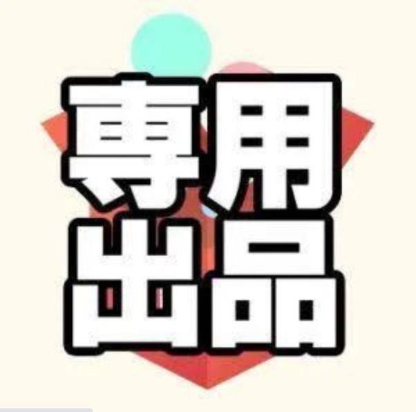 カモン様 で 画面に