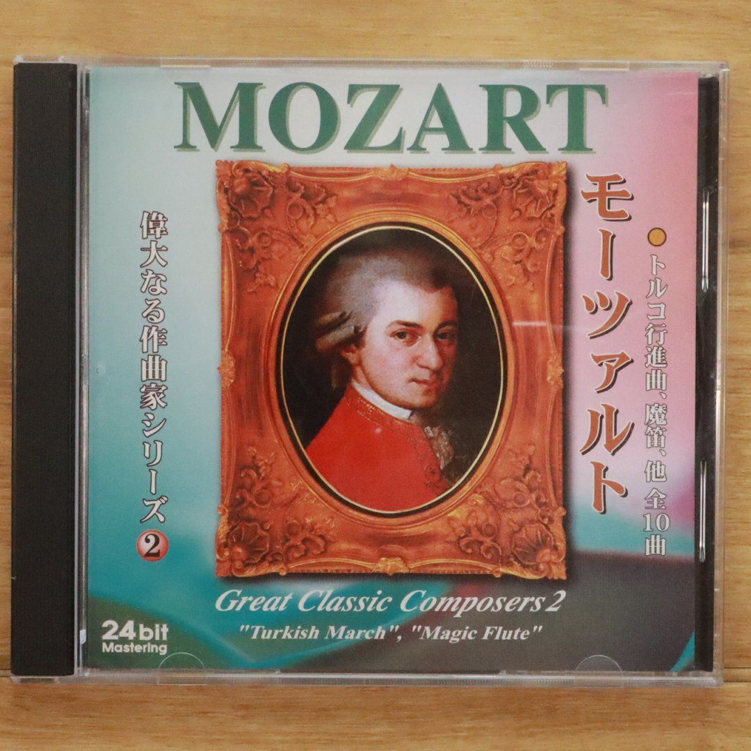 国内盤CD☆クラシックCD/□ 偉大なる作曲家シリーズ2
