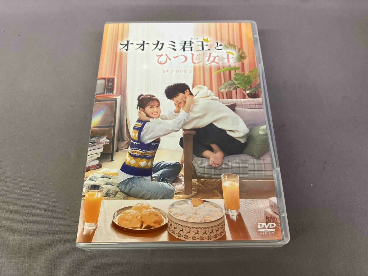 DVD オオカミ君王<キング>とひつじ女王<クイｰン> DVD-BOX2