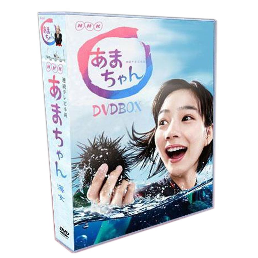 連続テレビ小説 あまちゃん 完全版 DVD-BOX 3〈6枚組〉 Amazon.co.jp: 連続テレビ小説 あまちゃん 完全版 DVD-BOX 全3巻セット
