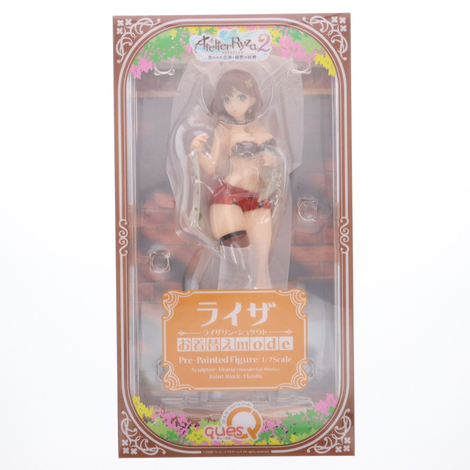 ライザのアトリエ2 失われた伝承と秘密の妖精1/7 完成品 お着替えmode