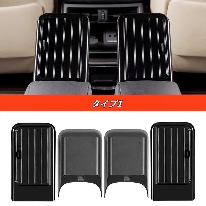 レクサス LM350h LM500h 用 センターコンソール スマホ収納ボックス 中席用 インテリア 2個セット2種選択