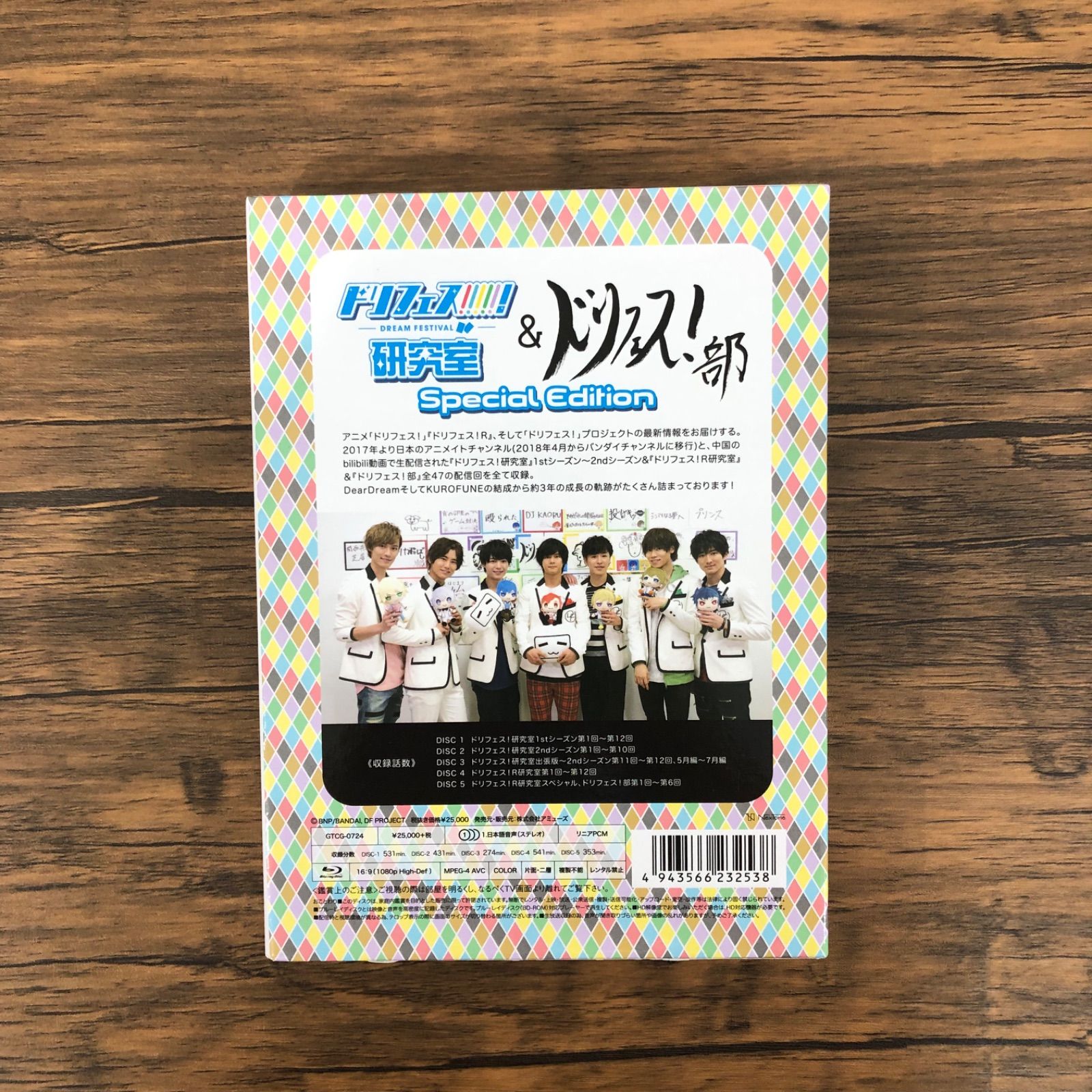 ドリフェス！研究室 ドリフェス！部 Blu-ray Disc Blu-ray ドリフェス！！！！研究室&ドリフェス！部/出演 石原壮