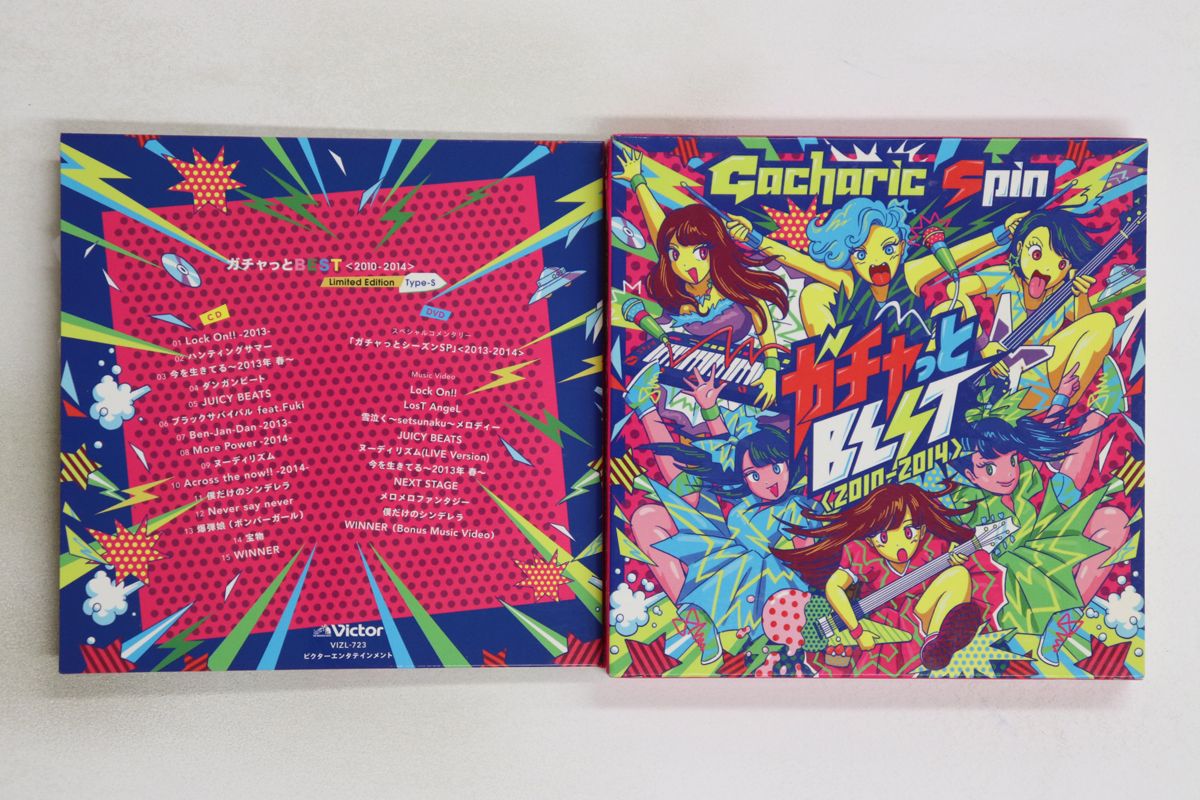Gacharic Spin ★ガチャっとBEST〈2010-2014〉初回限定盤 Amazon.co.jp: ☆Gacharic Spin☆CD+DVD☆初回限定盤 Type-G