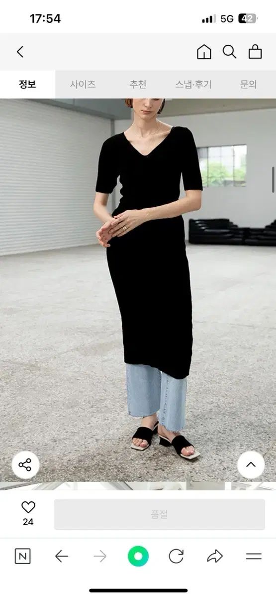 oui masion ウィメノン アガサ ニットワンピース agata knit dres