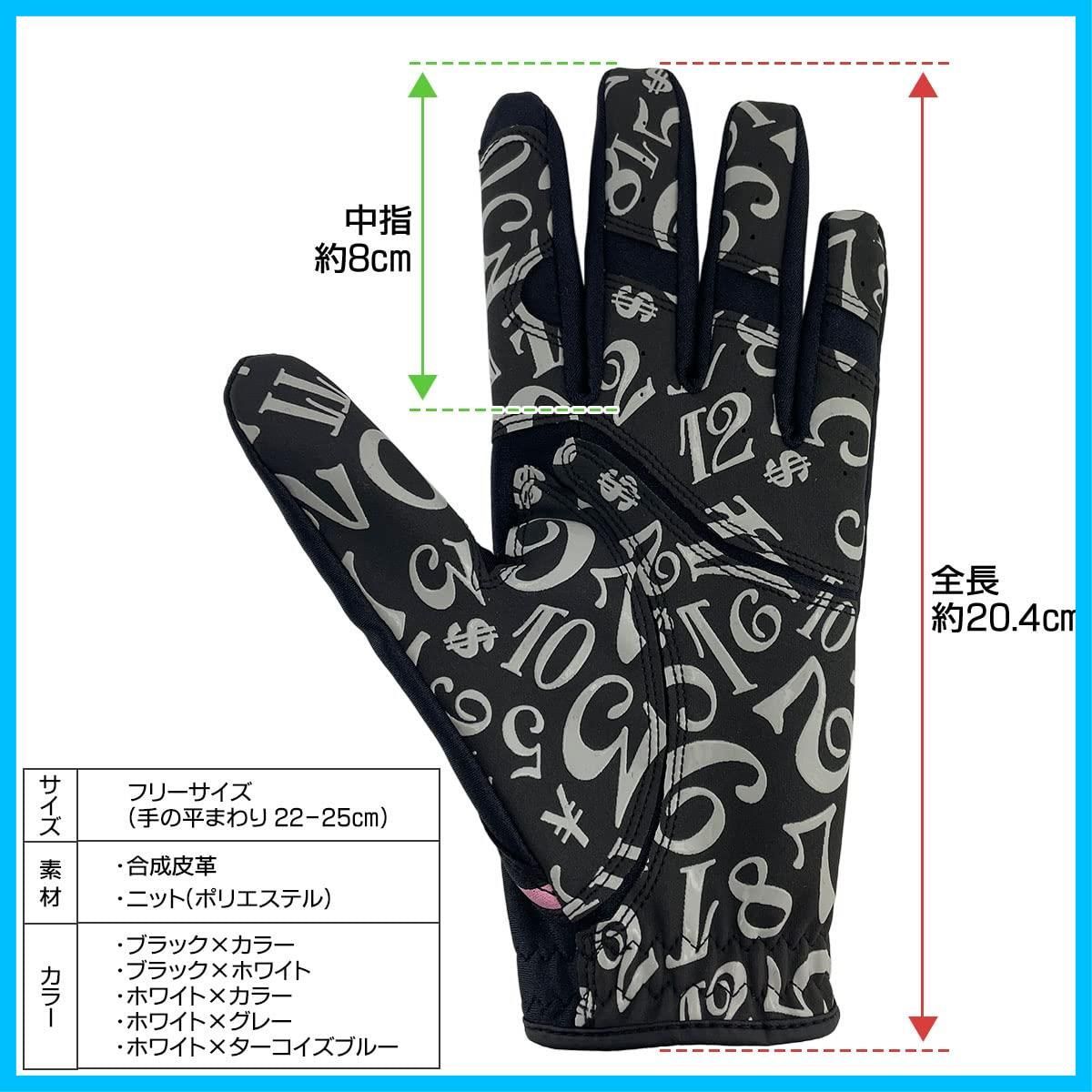 ゴルフ グローブ