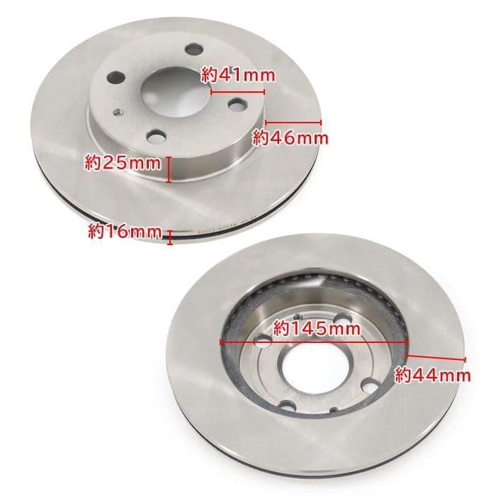  ダイハツ ムーブ カスタム ターボ LA150S LA160S フロント ブレーキ ディスクローター 左右セット 43512-B2110 43512-B1040 43512-B2111