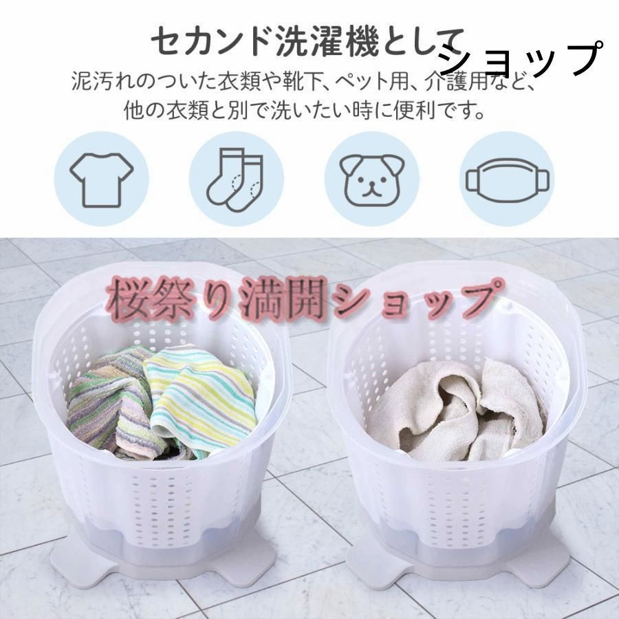 に