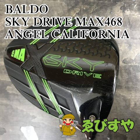 【良品】バルド スカイドライブ 468 MA 1W ドライバー メンズ 試打評価】バルド スカイドライブドライバー｜意外と万能だった