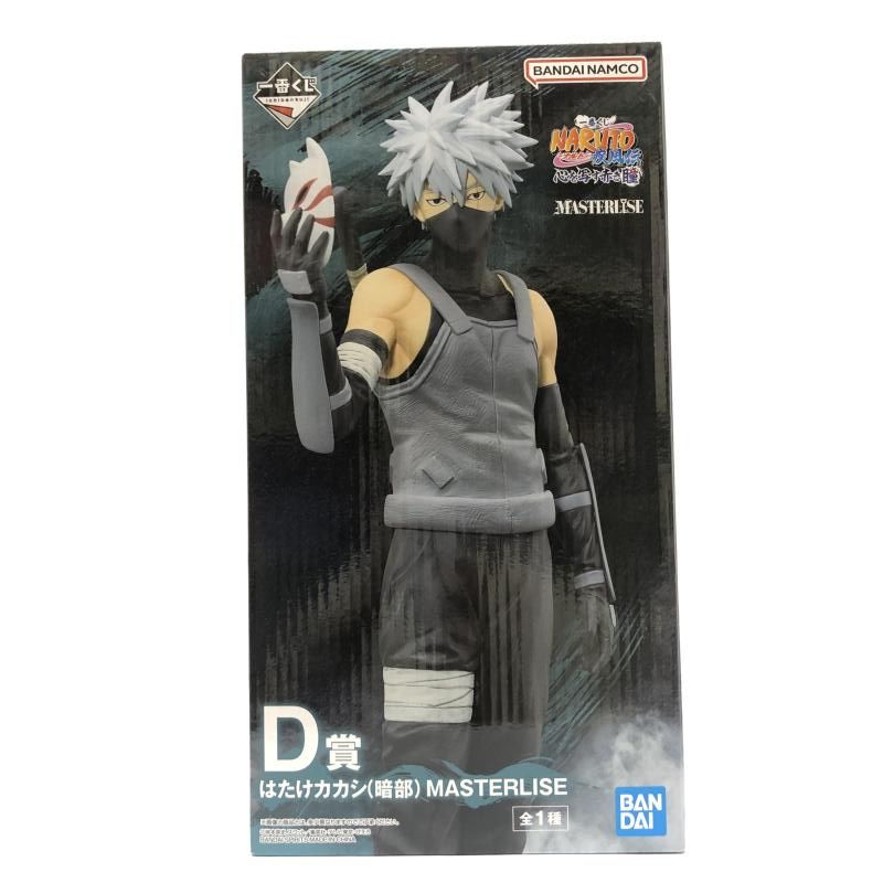 中古】未開封) D賞 はたけカカシ(暗部) MASTERLISE 一番くじ