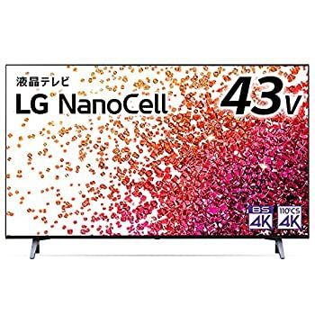 LG 43型 4Kチューナー内蔵 液晶 テレビ 43NANO75JPA IPSパネル Alexa 2021年モデル