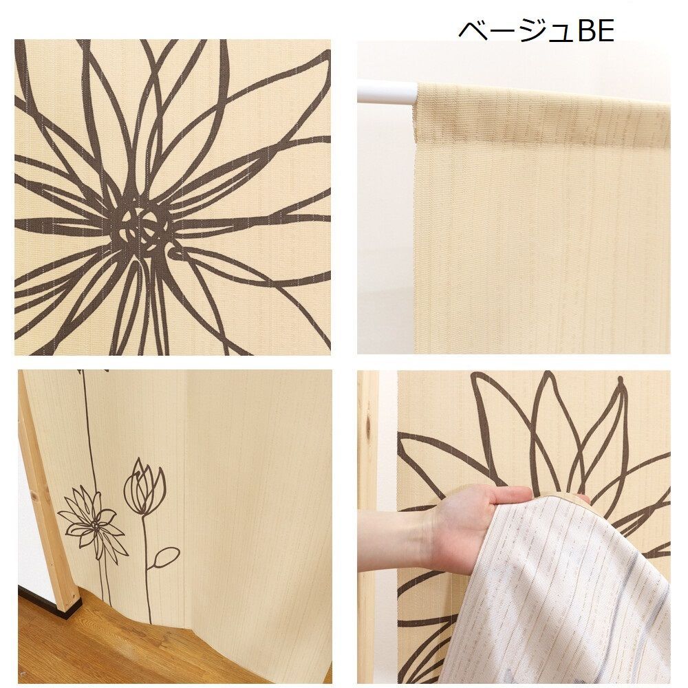 のれん 間仕切り 暖簾 目隠し 85X170cm ラインフラワー 日本製