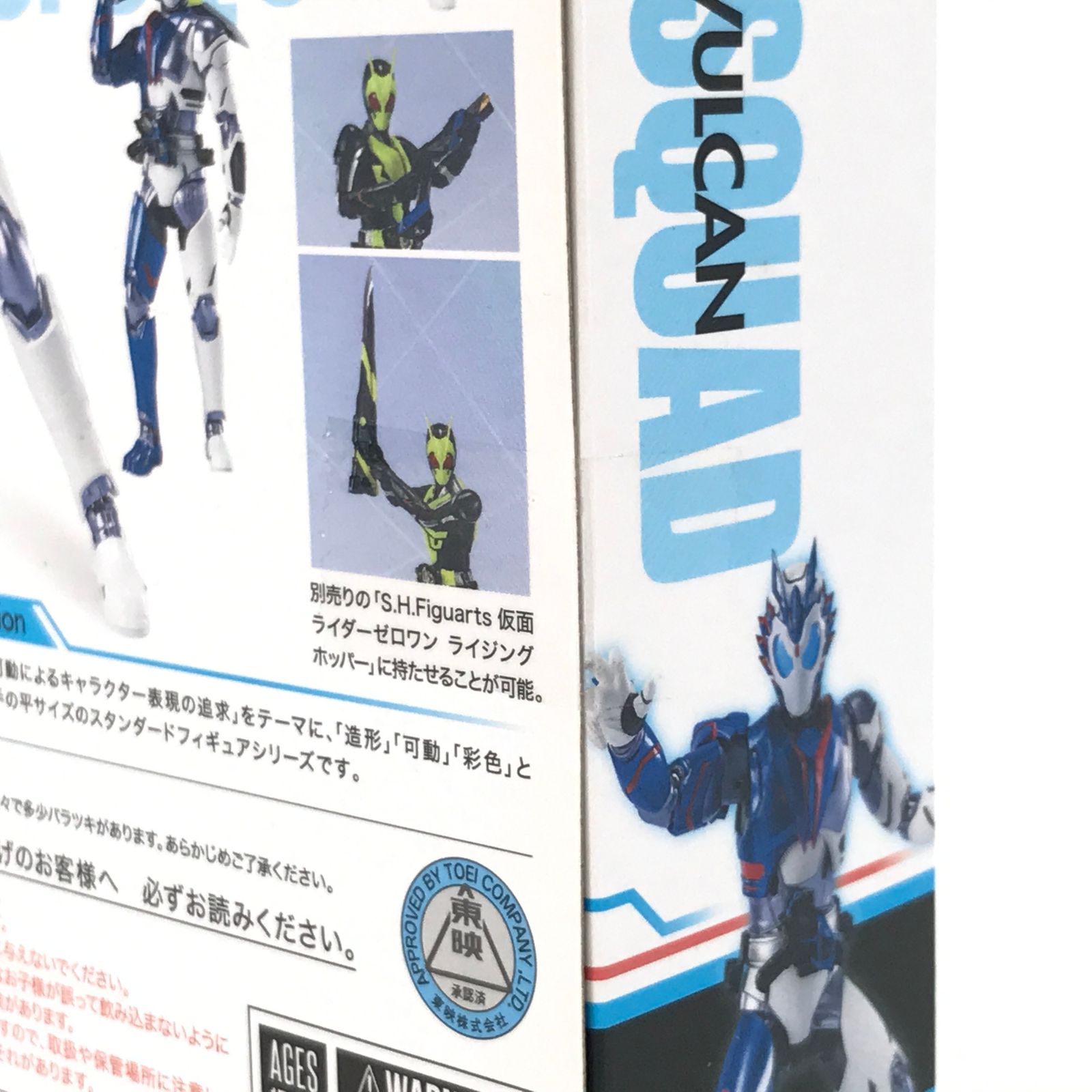 ○BANDAI SPIRITS フィギュア S.H.Figuarts 仮面ライダーバルカン 