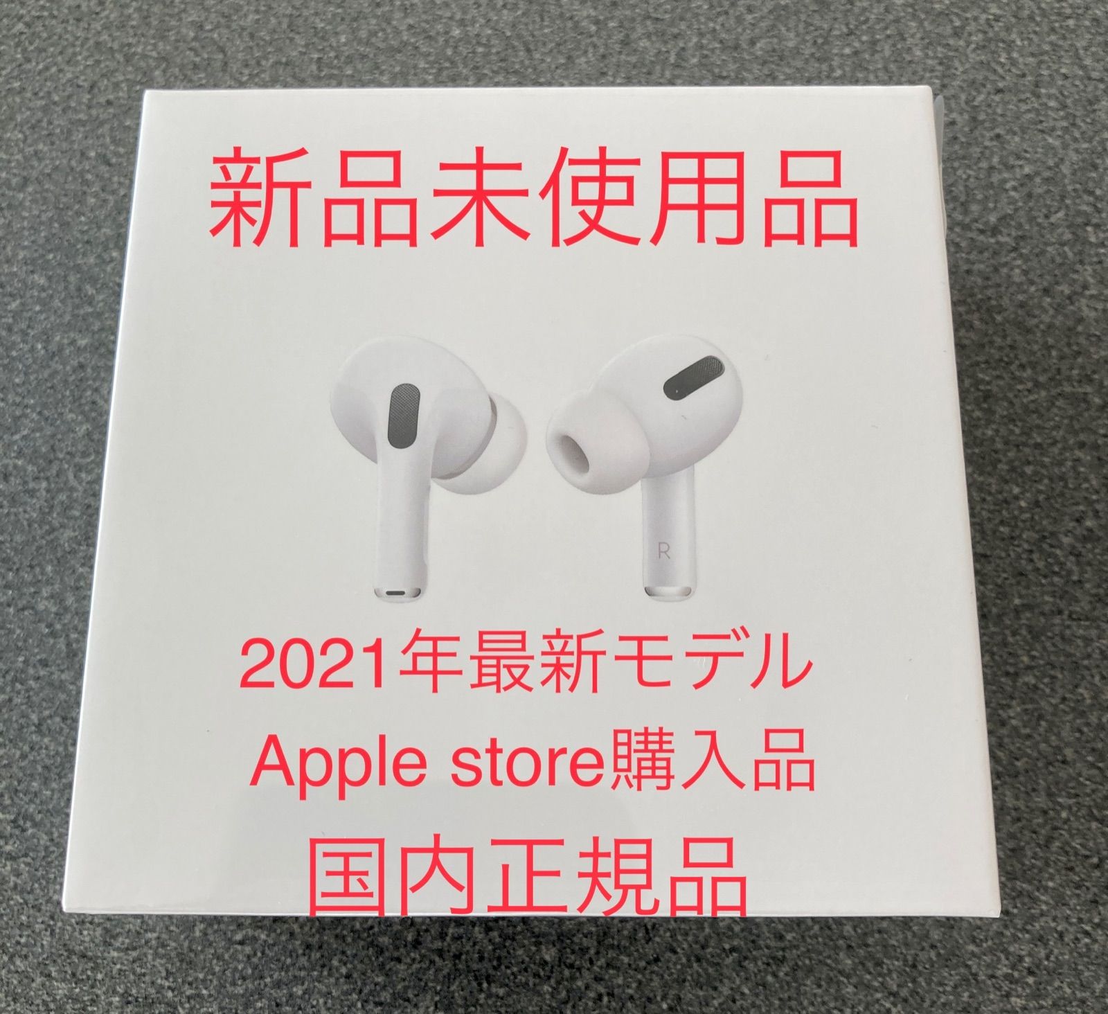 当店の記念日 新品未使用 Apple Store AirPods Pro sushitai.com.mx