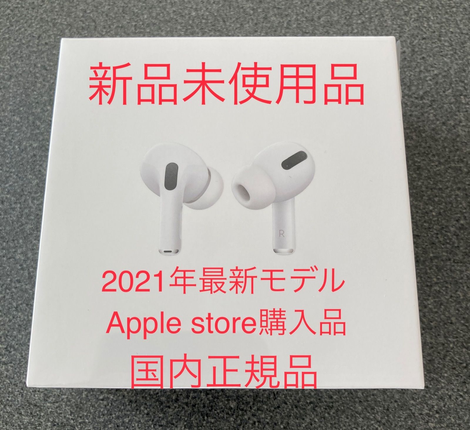 AirPods Pro MLWK3J/A 新品未開封品