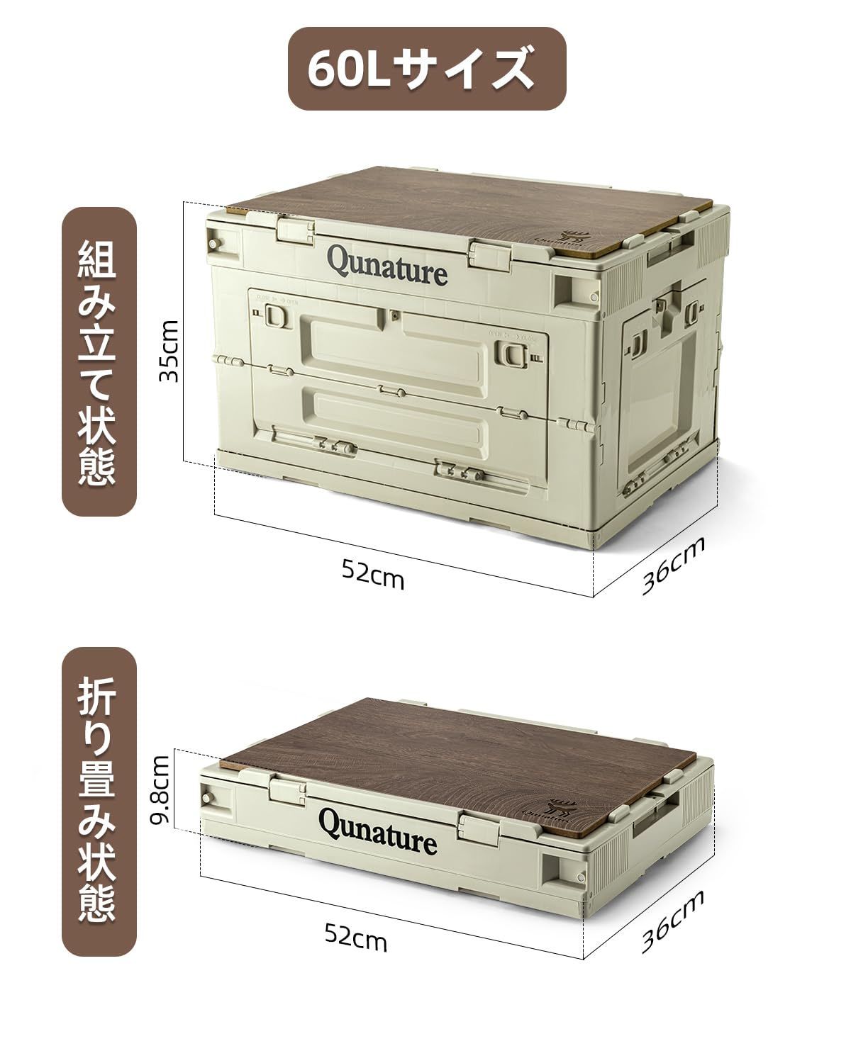 積み重ね 組立簡単 強い耐荷重 収納ケース アウトドア 大容量 全方向から取り出せる キャンプサイト 5面開き 車 蓋付き 収納 自宅 アウトドア用ボックス キャンプ オフィス用 折り畳み 収納ボックス オリコン 60L52 36 35cm2個