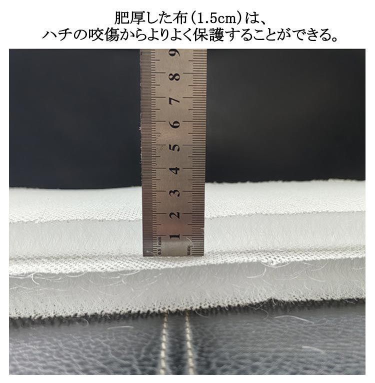 虫よけ