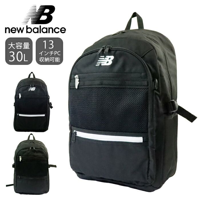 激レア✨極美品 ブリーフィング フュージョンSQ PACK リュック A4可 黒