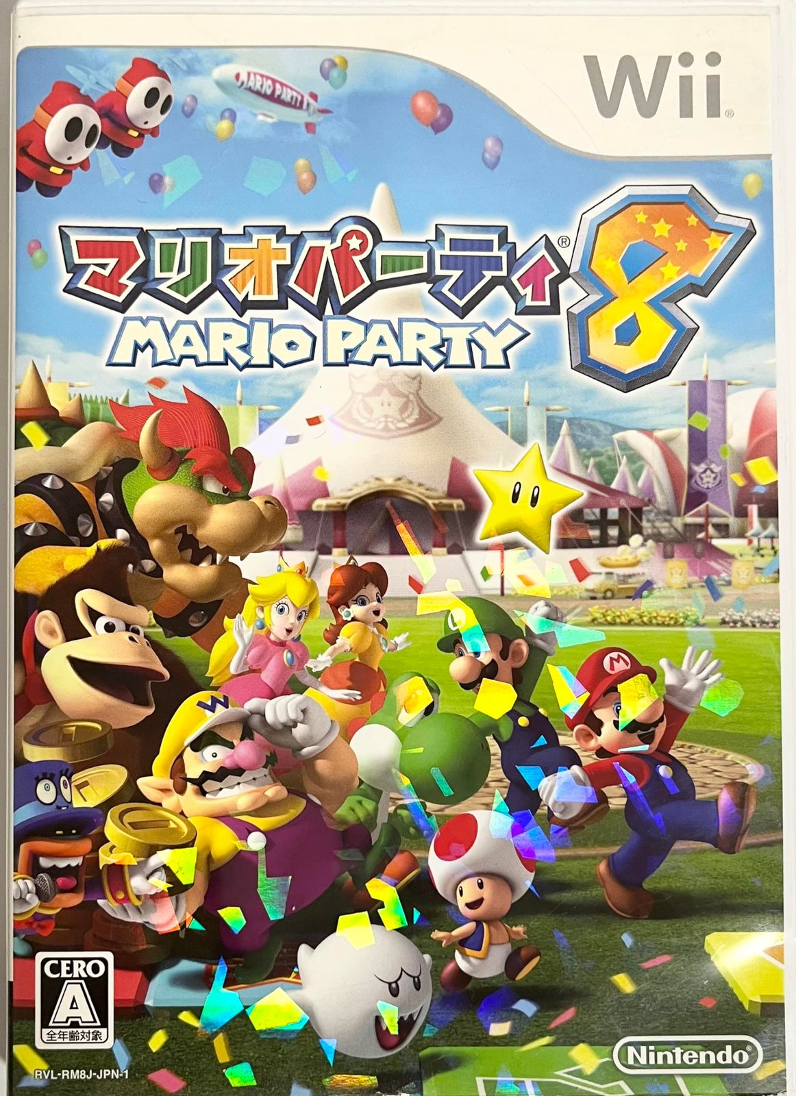 マリオパーティ8 - Wii
