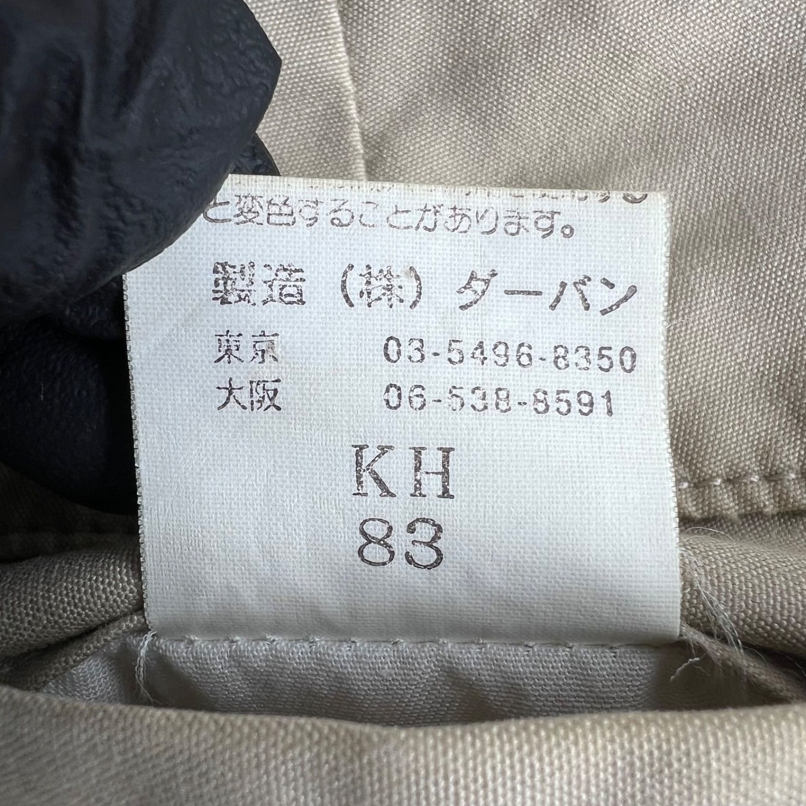 Geiger ウィリスアンドガイガー