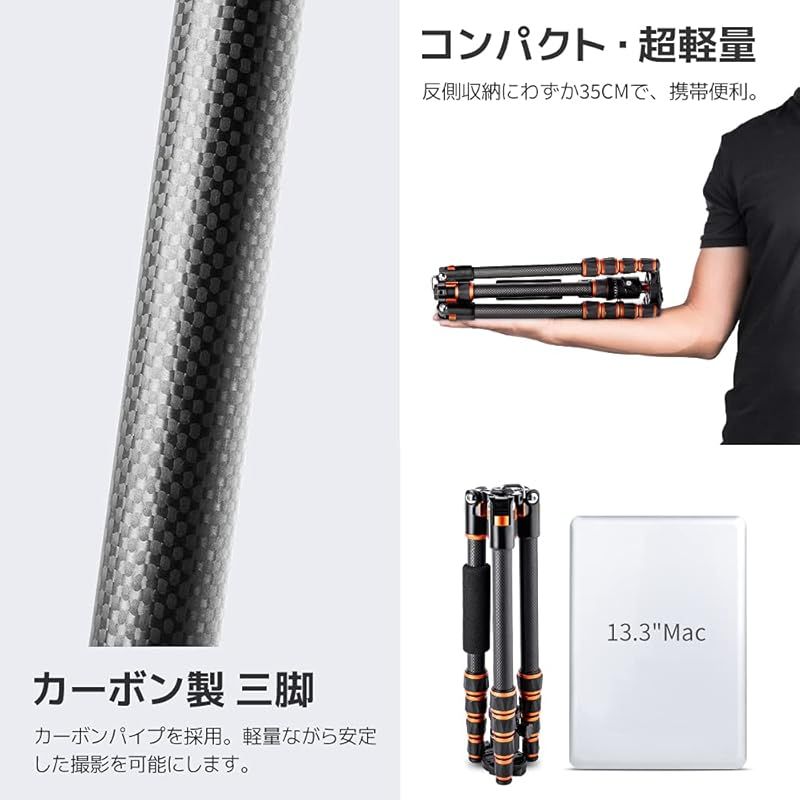 全高153cm 一脚可変式
