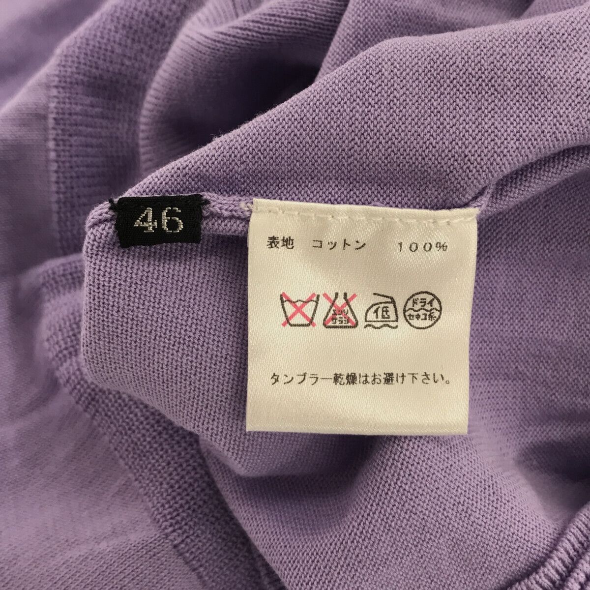 訳アリ】BARNEYS NEW YORK バーニーズニューヨーク トップス