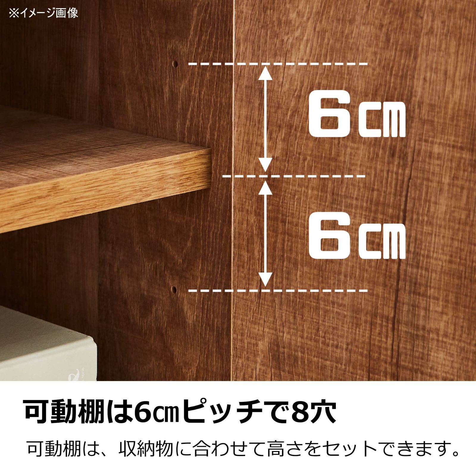 キャビネット サイドボード フィスバ 土井インテリア 幅79.8 大川家具 ナチュラル 関家具 370453