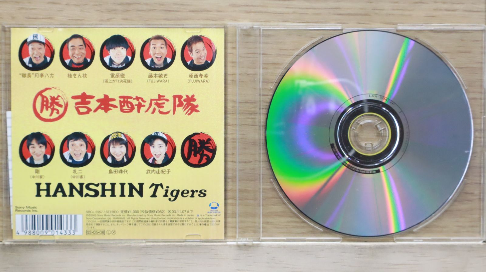 虎虎タイガー!! 初回盤B Amazon.co.jp: 虎虎タイガー!! (初回限定盤B)(DVD付): Music